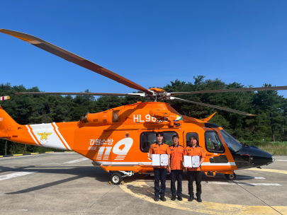 119특수대응단 상반기 트라우마 세이버 전수식