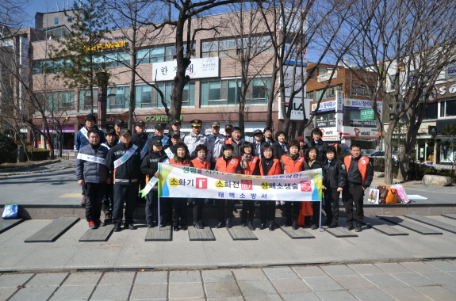 태백소방서 3월 안전점검의날 소소심캠페인 실시