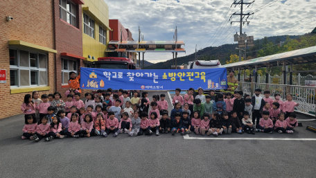 태백소방서, 2026년도 학교로 찾아가는 소방안전교육 실시