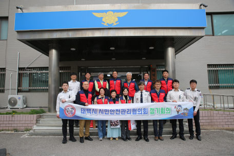태백소방서, 시민과 함께하는 안전한 지역 만들기!