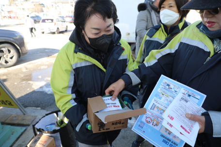 행복한 양구는 예방으로부터!