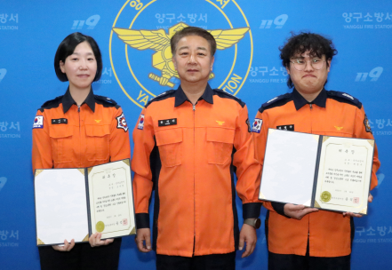 공감소통관 임명