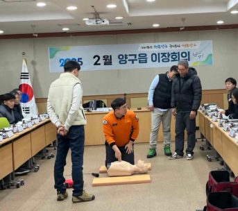 지역 이장단 대상 응급환자대응 및 심폐소생술 교육