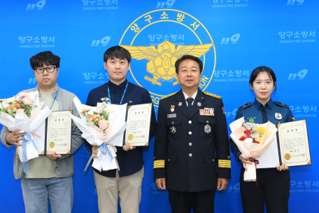 화재진압 유공자 표창 수여식