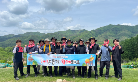 양구소방서, 사과농가 찾아 농촌일손돕기 나서