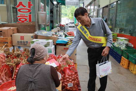 안전하기 좋은 날 점포점검의 날' 캠페인 실시