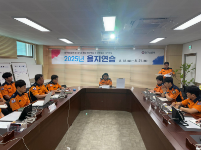 2025 을지연습 본격 실시!