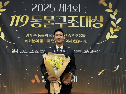 양구소방서 119구조대 백경용 소방사, 시민상 수상!