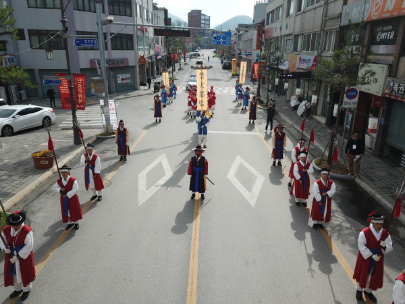 단종문화제 금화도감 행렬