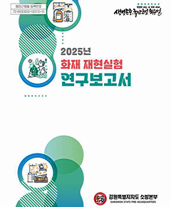 2025.png